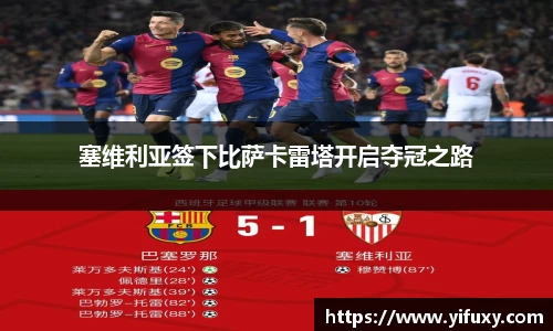米乐YY易游