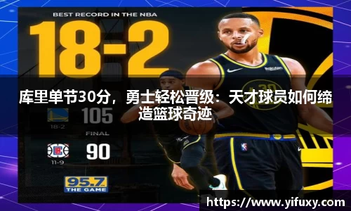 米乐YY易游
