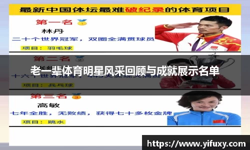 米乐YY易游