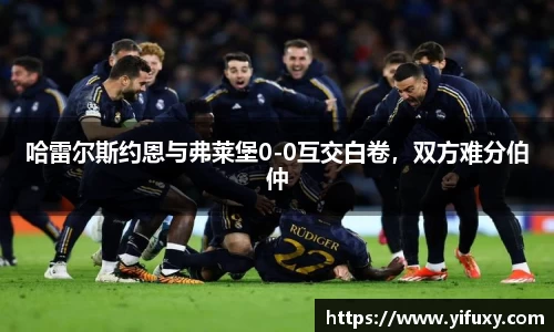 易游