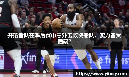 易游体育