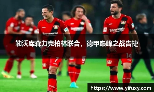 易游