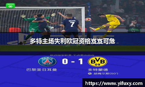 米乐YY易游