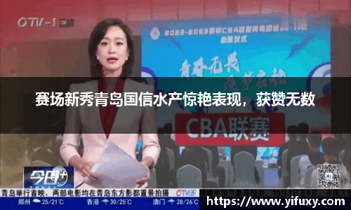 yy易游
