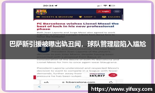 易游