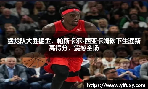 米乐YY易游