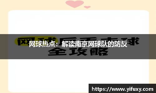 yy易游