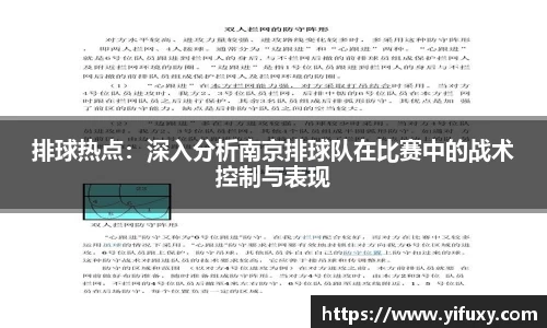 yy易游