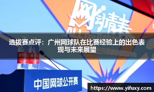 米乐YY易游