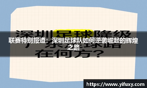 易游