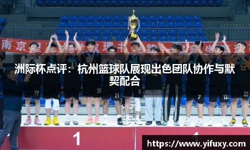 易游体育