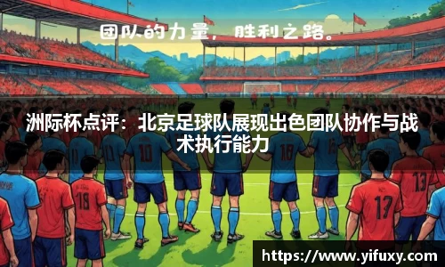 yy易游