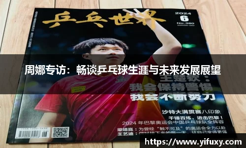 yy易游