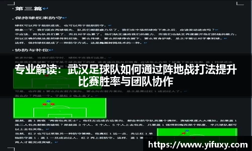 易游