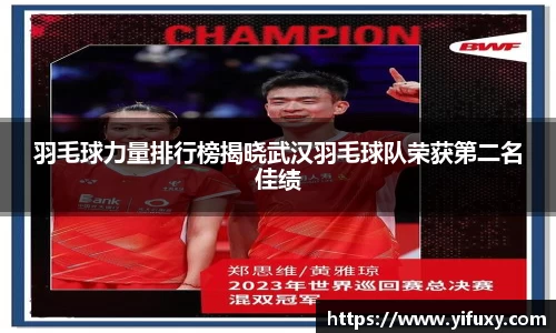 米乐YY易游