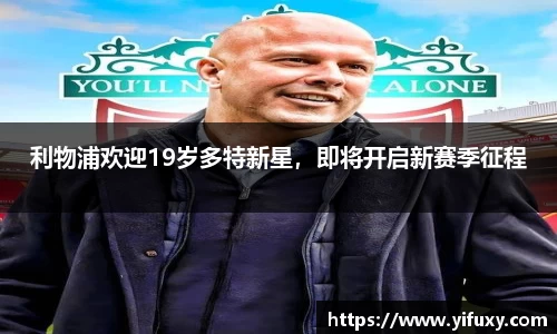 yy易游