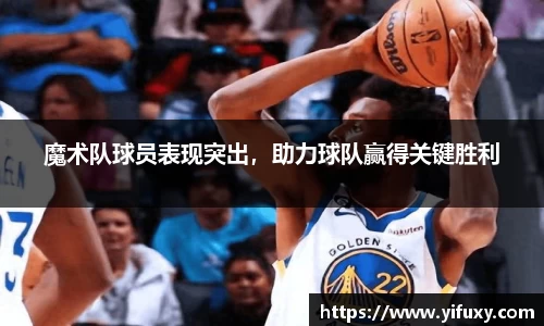 米乐YY易游