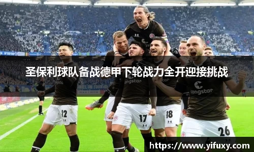 米乐YY易游