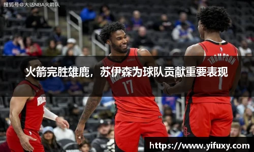yy易游