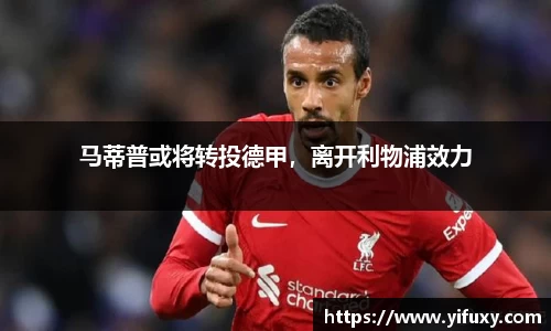 米乐YY易游