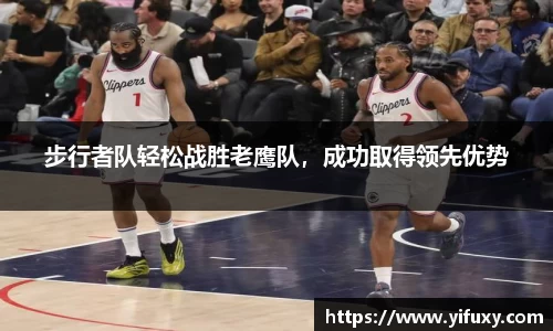 米乐YY易游