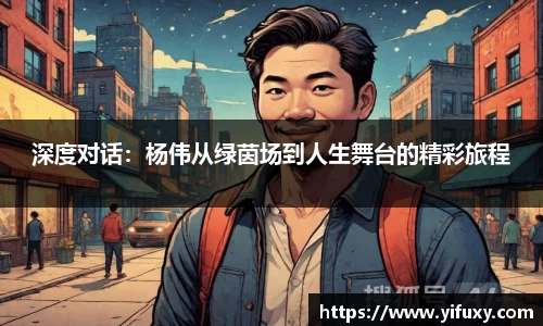 yy易游
