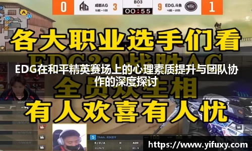 yy易游