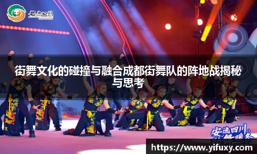 易游体育