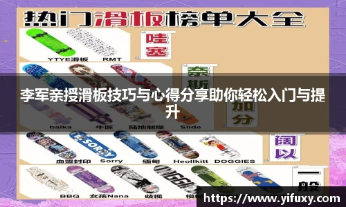 易游体育