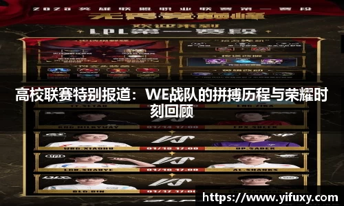米乐YY易游