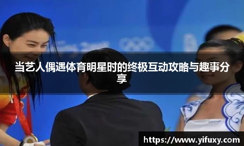 yy易游