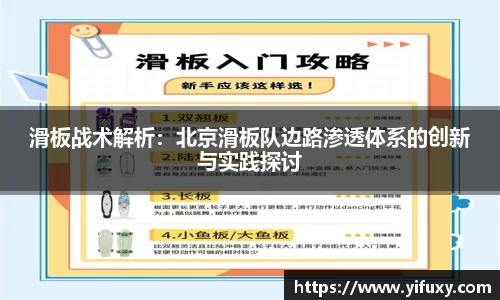 yy易游