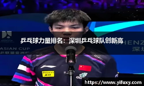 米乐YY易游