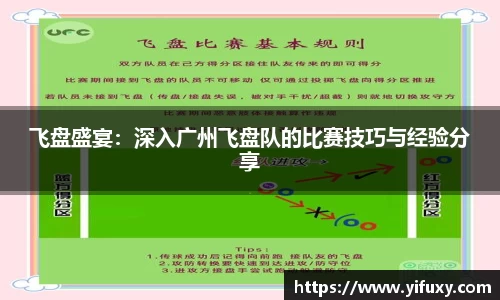 易游体育