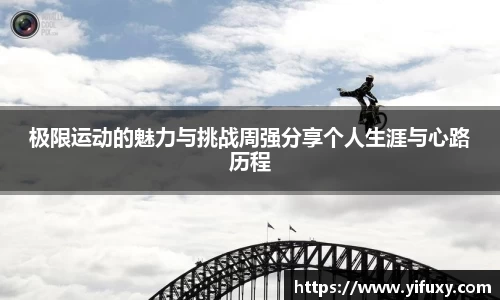 yy易游