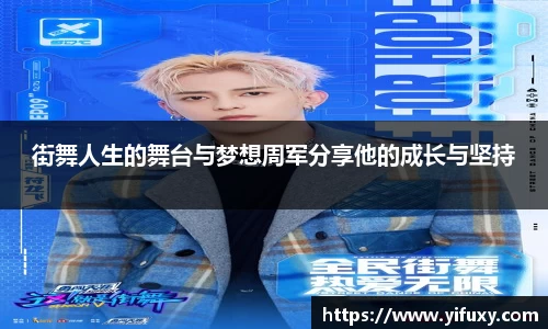 易游