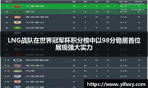 易游体育