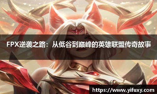 易游