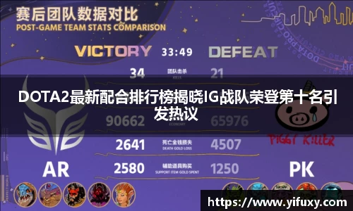 易游体育