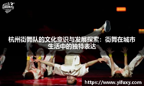 易游体育