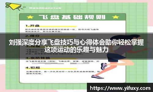 yy易游