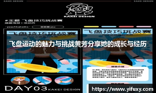 米乐YY易游