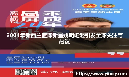 易游