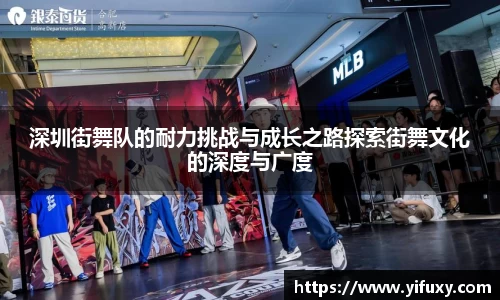 易游