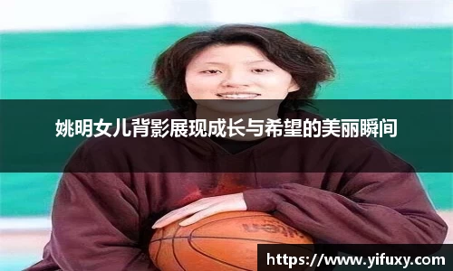 易游