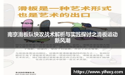 yy易游