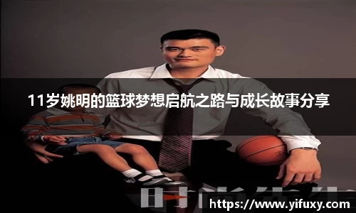 米乐YY易游