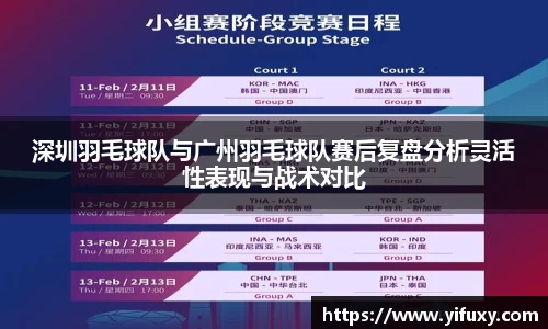 易游体育