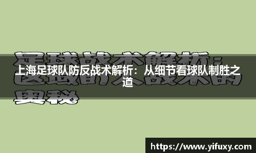 易游体育