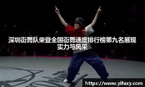 易游体育